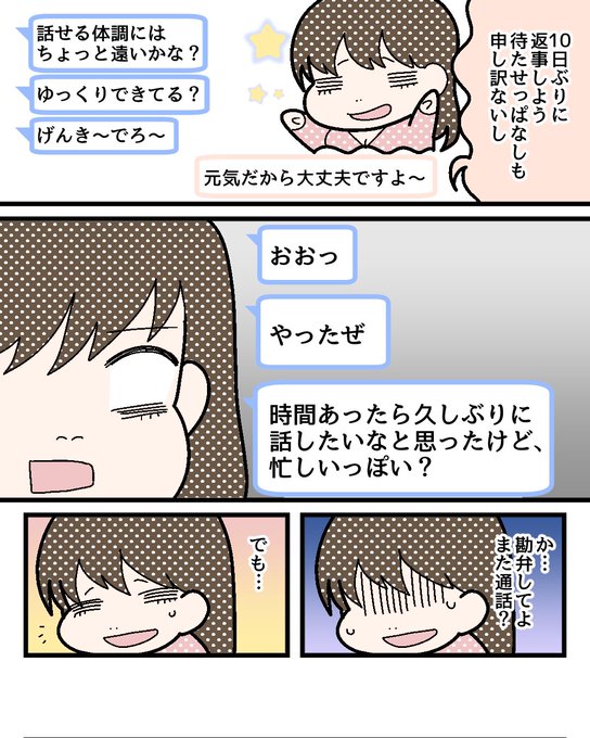 Hatsukareshi Haさんのイラスト一覧 5ページ目 Hatsukareshi Haさんのイラスト一覧 5ページ目