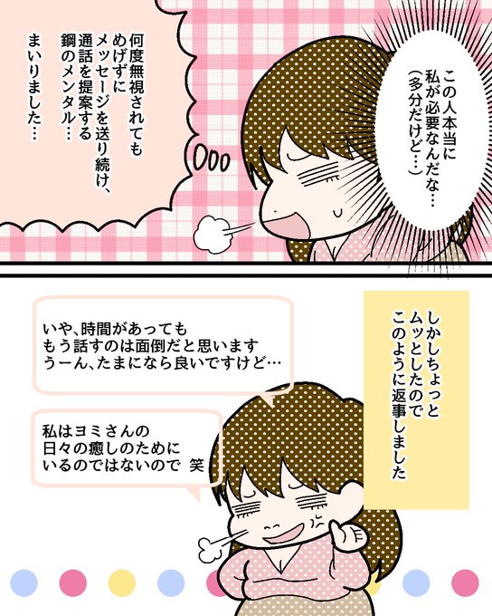 Hatsukareshi Haさんのイラスト一覧 5ページ目 Hatsukareshi Haさんのイラスト一覧 5ページ目