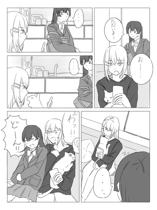 >kemtのお題です!
服と髪に花粉をつけて帰ってくる委員長とお出迎えするでろーん(ハックション!) 

樋口さんお出迎えしてくれなかったみたいです 