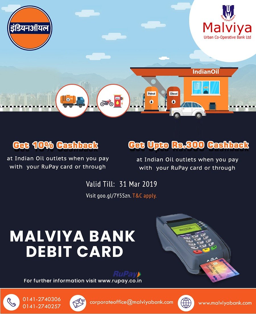 BankMalviya's tweet photo. Now paying your fuel digitally could be rewarding! Use your #MalviyabankDebitCard to make payments at any @IndianOilcl petrol pump &amp; save on! https://t.co/hHtwDhaZbL