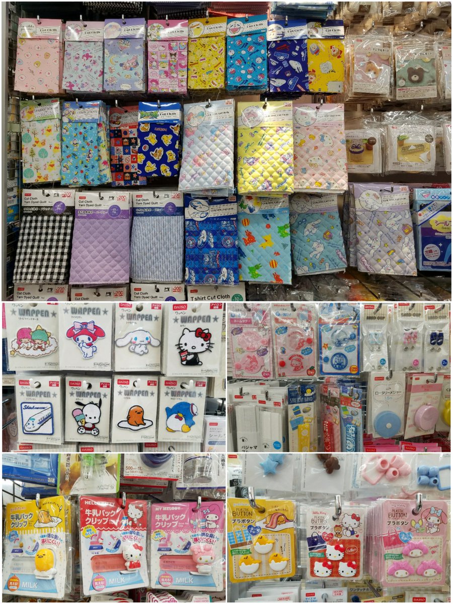 O Xrhsths あい Sto Twitter ダイソー パトロール キルティング布はキキララ メロ キティ後ろにピンク ピンク キイロのイロチあった よく置いてあるキティとメロのものはカット サンリオ