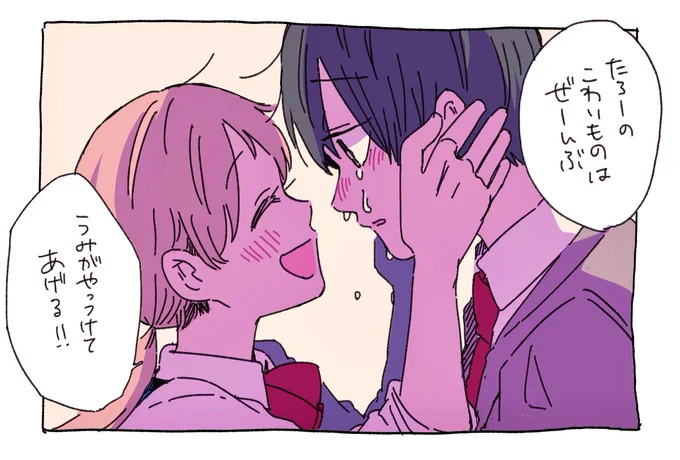 君100ログ② #創作 #漫画 https://t.co/eZkL2wd4jo 