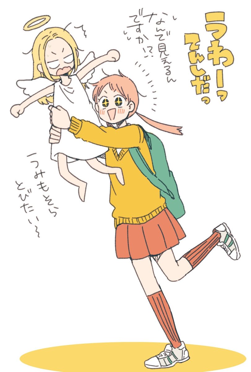 君100ログ② #創作 #漫画 https://t.co/eZkL2wd4jo 