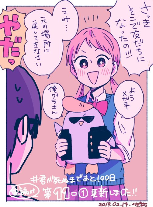 右腹さん がハッシュタグ 漫画 をつけたツイート一覧 1 Whotwi グラフィカルtwitter分析 右腹さん がハッシュタグ 漫画 をつけたツイート一覧 1 Whotwi グラフィカルtwitter分析