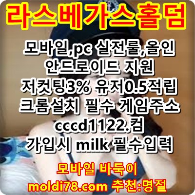 leelee1229's tweet photo. #겜블러홀덤
♂️ 🇧
cccd1122쩜콤
코드 milk
.
.
#홀덤 #하하포커코드_ #분당홀덤
⛄️
↩️
🎵
#겜블러게임_ #텍사스홀덤 #적토마블랙홀덤_ #풀팟머니상 https://t.co/gnhZSzOTMe