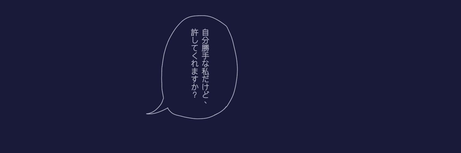 のの フリーヘッダー レントリリー お題箱より フリーヘッダー のの フリーヘッダー レントリリー お題箱より フリーヘッダー