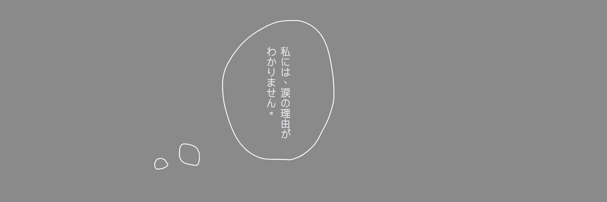 のの フリーヘッダー レントリリー お題箱より フリーヘッダー T Co Mlbkruoogq Twitter