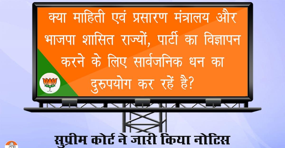 Nilima_ShahINC's tweet image. #ModiModiBhaiBhai
#WithCongressGujarat