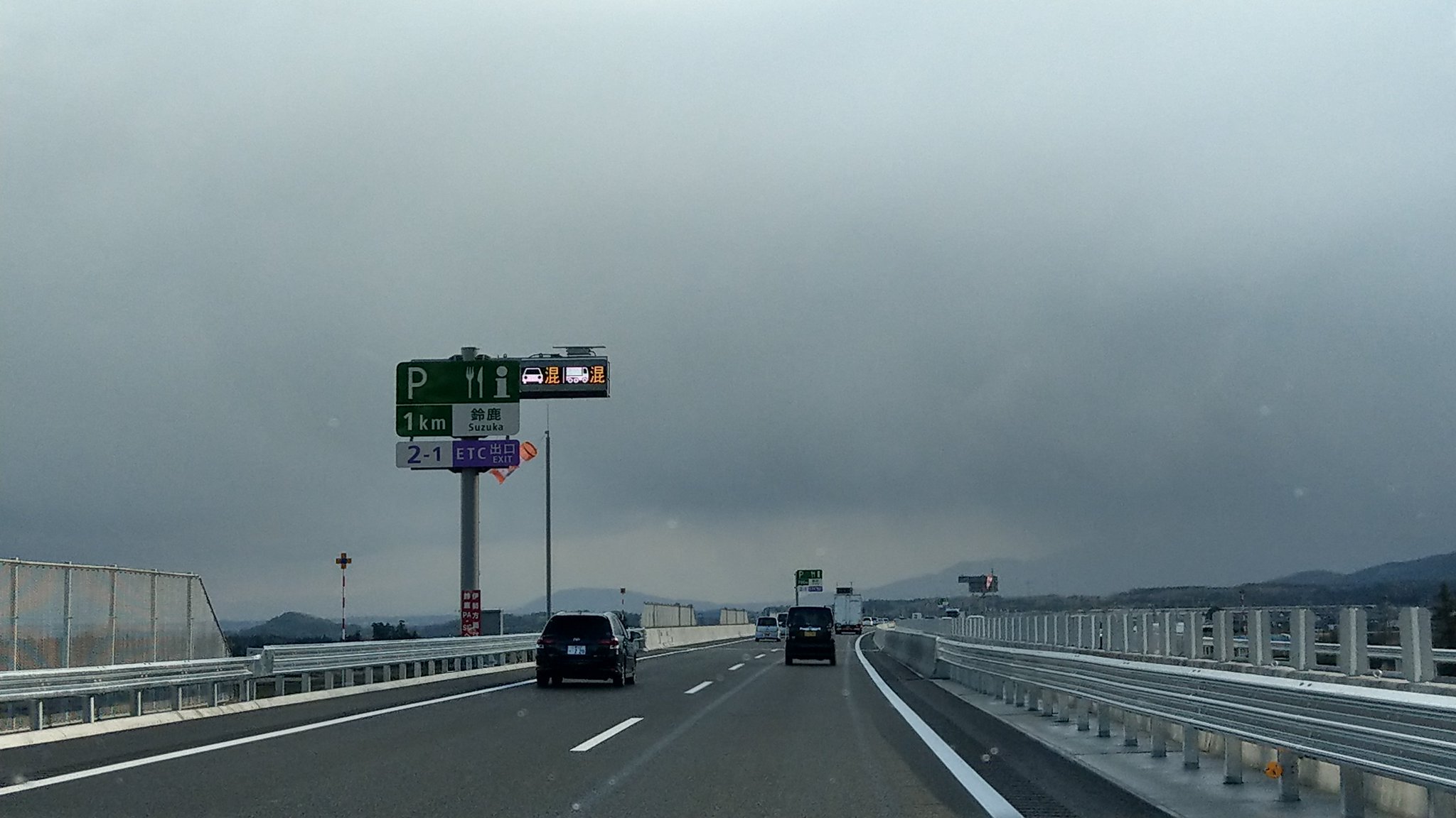 四日市人 on Twitter 