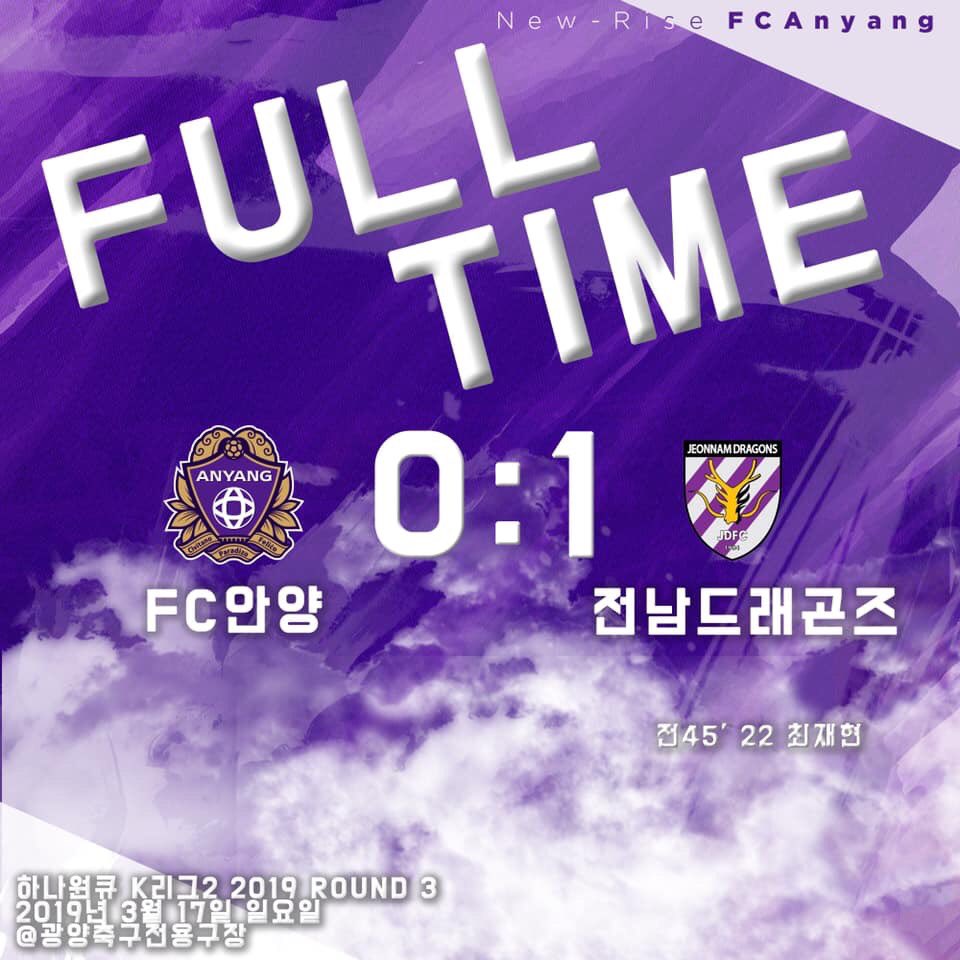 [FULL TIME]

경기 아쉽게 0-1로 종료됩니다. 끝까지 최선을 다한 선수들에게 응원과 격려의 박수를 부탁드립니다. 

- 다음 경기 안내 -

KEB하나은행 FA CUP 2019 ROUND 3
FC안양 vs 이천시민축구단
2019년 3월 27일 수요일 오후 세 시
@비산체육공원 

#FC안양 #시민과함께하는100년구단