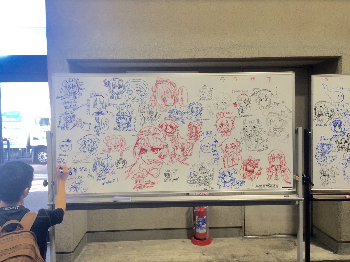 今年もホワイトボードに落描き。
この中に私の絵が混ざってるので探してみて下さい。

※右下の船以外もあるよ! 