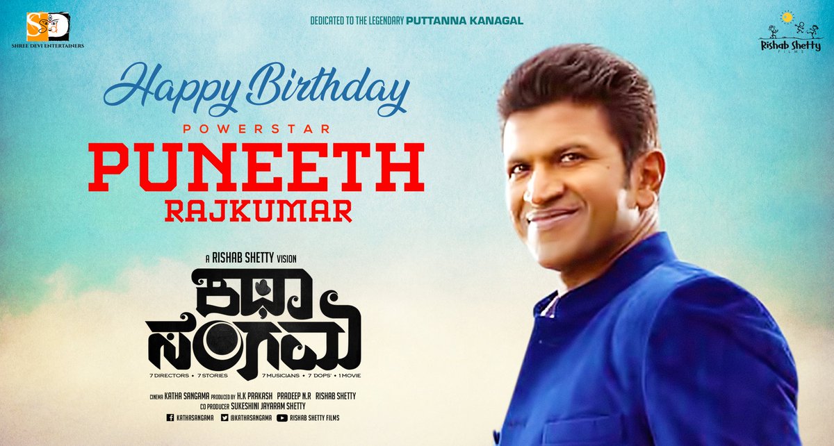 Creative Guyz (@creativeguyz77) on Twitter photo Wishing Powerstar a very happy birthday from #KathaSangama team
<a href="/shetty_rishab/">Rishab Shetty</a> <a href="/ShreedeviEntert/">ShreeDevi Entertainers</a>
#HappyBirthdayPuneeth #HappyBirthdayPuneethRajkumar
Follow <a href="/creativeguyz77/">Creative Guyz</a> #creativeguyz #cg Wishing Powerstar a very happy birthday from #KathaSangama team
<a href="/shetty_rishab/">Rishab Shetty</a> <a href="/ShreedeviEntert/">ShreeDevi Entertainers</a>
#HappyBirthdayPuneeth #HappyBirthdayPuneethRajkumar
Follow <a href="/creativeguyz77/">Creative Guyz</a> #creativeguyz #cg