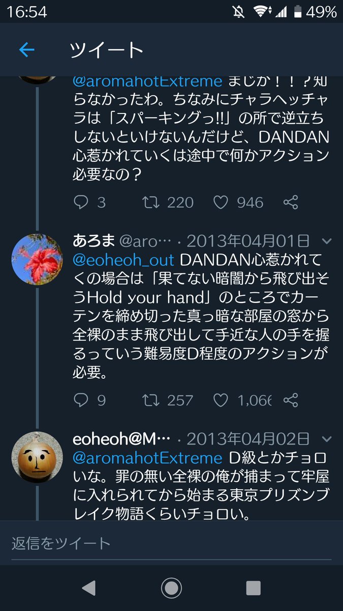 第一回人外組ここしんどい選手権 Twitter Search 第一回人外組ここしんどい選手権 Twitter Search