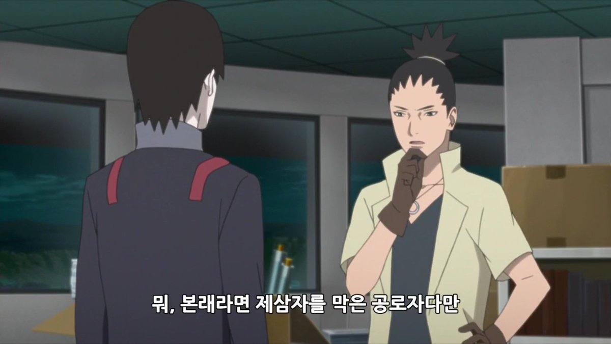나루토 사이 짤계 (@naruto_sai_pic) on Twitter photo 