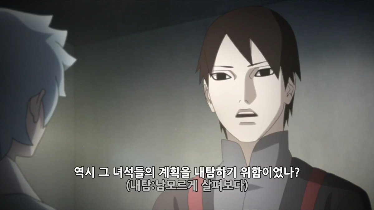 나루토 사이 짤계 (@naruto_sai_pic) on Twitter photo 