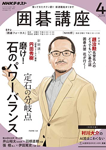 ミチイトさんから引き継ぎ、4月号から表紙のイラスト描いてます。
渋めにというご依頼でございました。
https://t.co/rH9d4FV5W8 