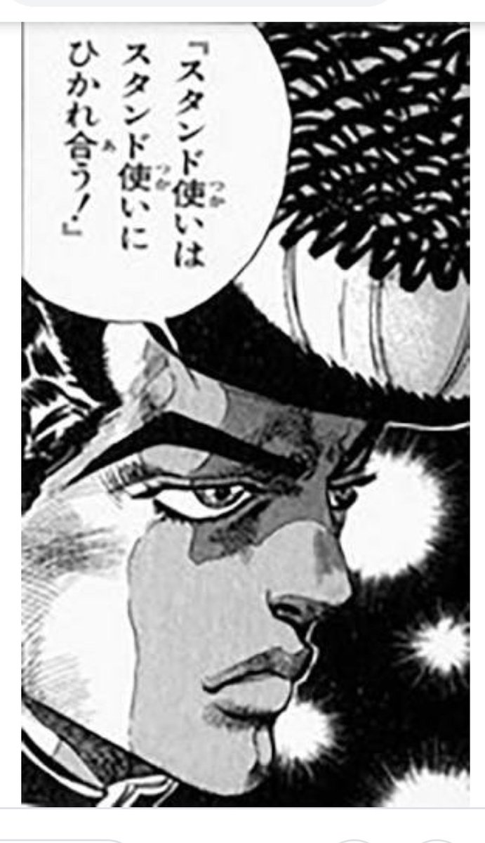 れあん En Twitter コンビニいくために家でる 信号待ちしてたお姉さんのカゴからドナちゃんの鳴き声 同じアパートの住人としる これはあれか スタンド使いはスタンド使いにひかれ会う的な