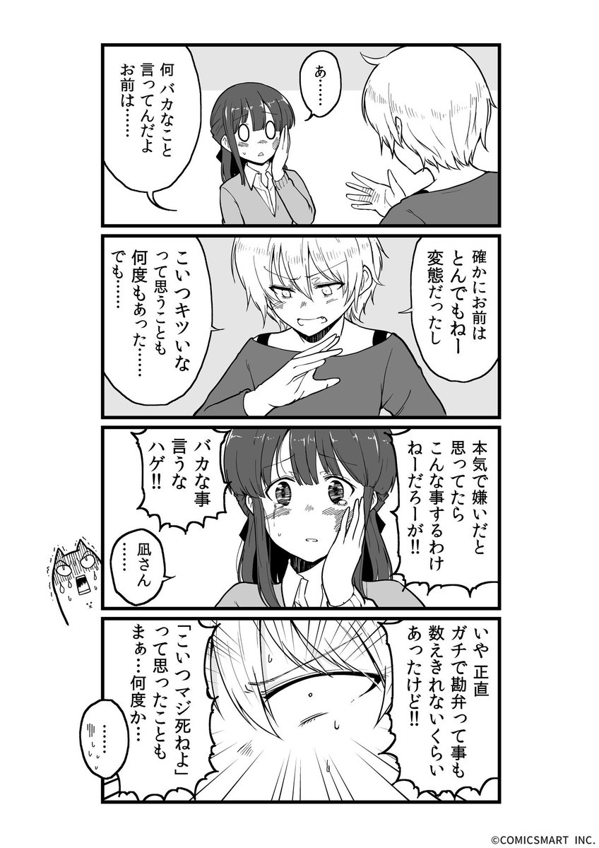 3/4 