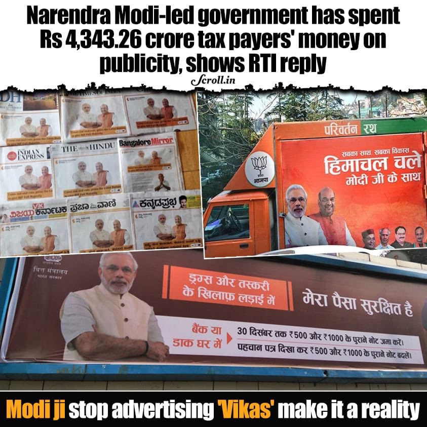 incshekhar's tweet image. #ModiWhereIsOurMoney