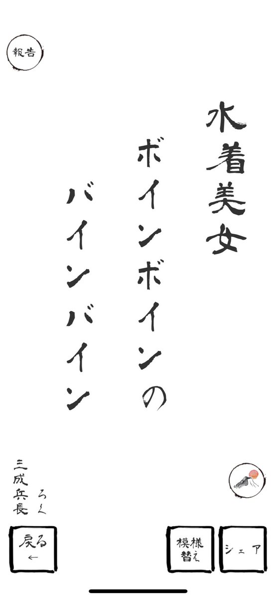 hiroreptile7's tweet image. 575オンラインたのちい