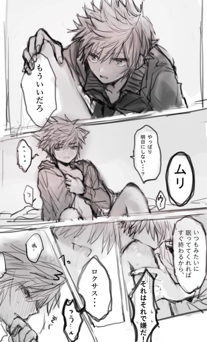 ⚠️なぞのろくそら 