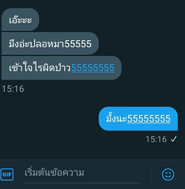 moveonmaidaix's tweet photo. อรุ่มอยู่นะะ https://t.co/TguyEoZ20V