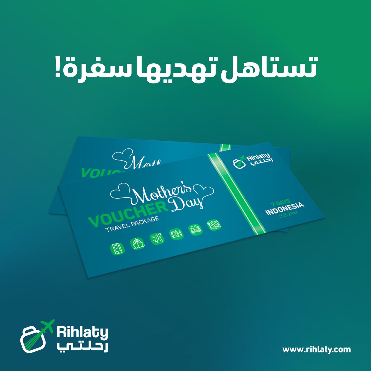 Rihlaty's tweet photo. عيد الأم قرّب ... تستاهل تهديها سفرة
تواصل معنا واحصل على قسيمة سفر حسب الرغبة لإهداءها إلى الأم الغالية #عيدالأم #عيد_الأم 
رحلتي للسياحة والسفر (#ماليزيا #اندونيسيا #تركيا)
للتواصل على الواتساب⠀⠀
🇲🇾Malysia: +60 111 4281776
🇹🇷Turkey: +90 505 0006959
https://t.co/RWCFhA0yJJ https://t.co/6TMOo6mxFK