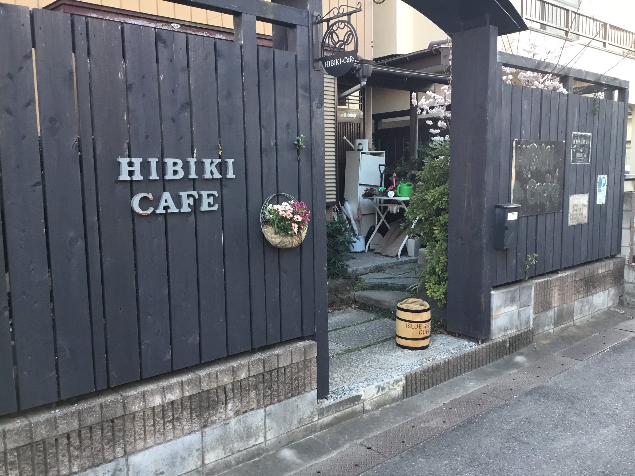 さっきー きょうは埼玉県桶川市のhibiki Cafe 浦和商業定時制の卒業生たちが運営していて カフェ でもあり 学校に行けなかったり 勉強についていけない子がボランティアの先生に学ぶ場でもあります これから卒業式 Hasumi954 Tbsradio
