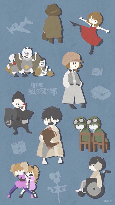 風の又三郎のtwitterイラスト検索結果 古い順