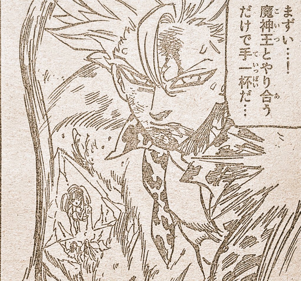 七つの大罪 ネタバレ無料情報局 على تويتر 七つの大罪 感想 303話 これは魔神王と親子の問題 メリオダスの実弟 ゼルドリス推参 最新ネタバレ感想 T Co T5z179icoc 七つの大罪 感想 Thesevendeadlysins 第303話 内容ネタバレ感想