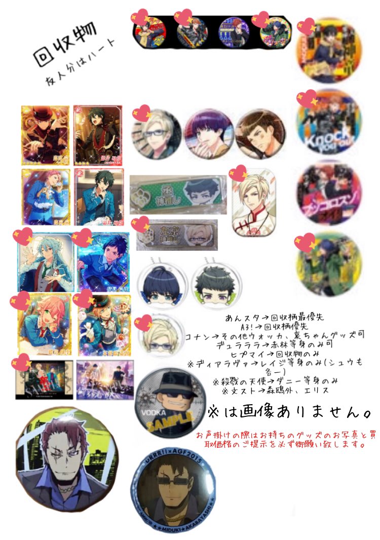 凛香 固ツイ拡散希望 お返事遅れます M969y6261 Twitter