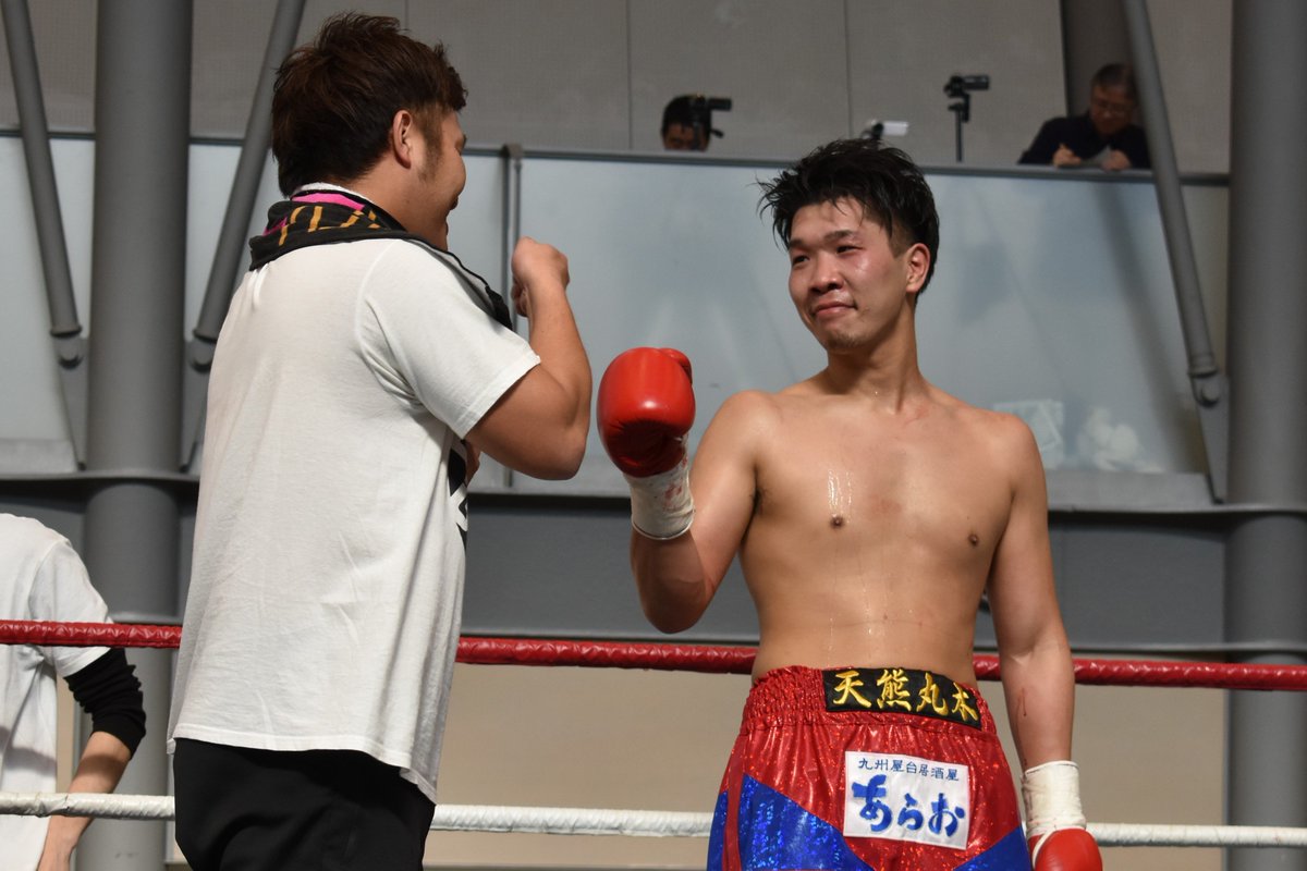 伊藤雅哉 على تويتر ボクシング 17日愛知 刈谷 Sウエルター級 丸木凌介 が 特別な 勝利 3月から父を継ぎ兄 和也さんが 天熊丸木ジム 会長に 引退した兄の分も戦う ジムは一度なくなって復活したそう 私の世代では 石井広三 選手のイメージが強いです 試合後は 伊藤雅哉 على تويتر ボクシング 17日愛知 刈谷 Sウエルター級 丸木凌介 が 特別な 勝利 3月から父を継ぎ兄 和也さんが 天熊丸木ジム 会長に 引退した兄の分も戦う ジムは一度なくなって復活したそう 私の世代では 石井広三 選手のイメージが強いです 試合後は