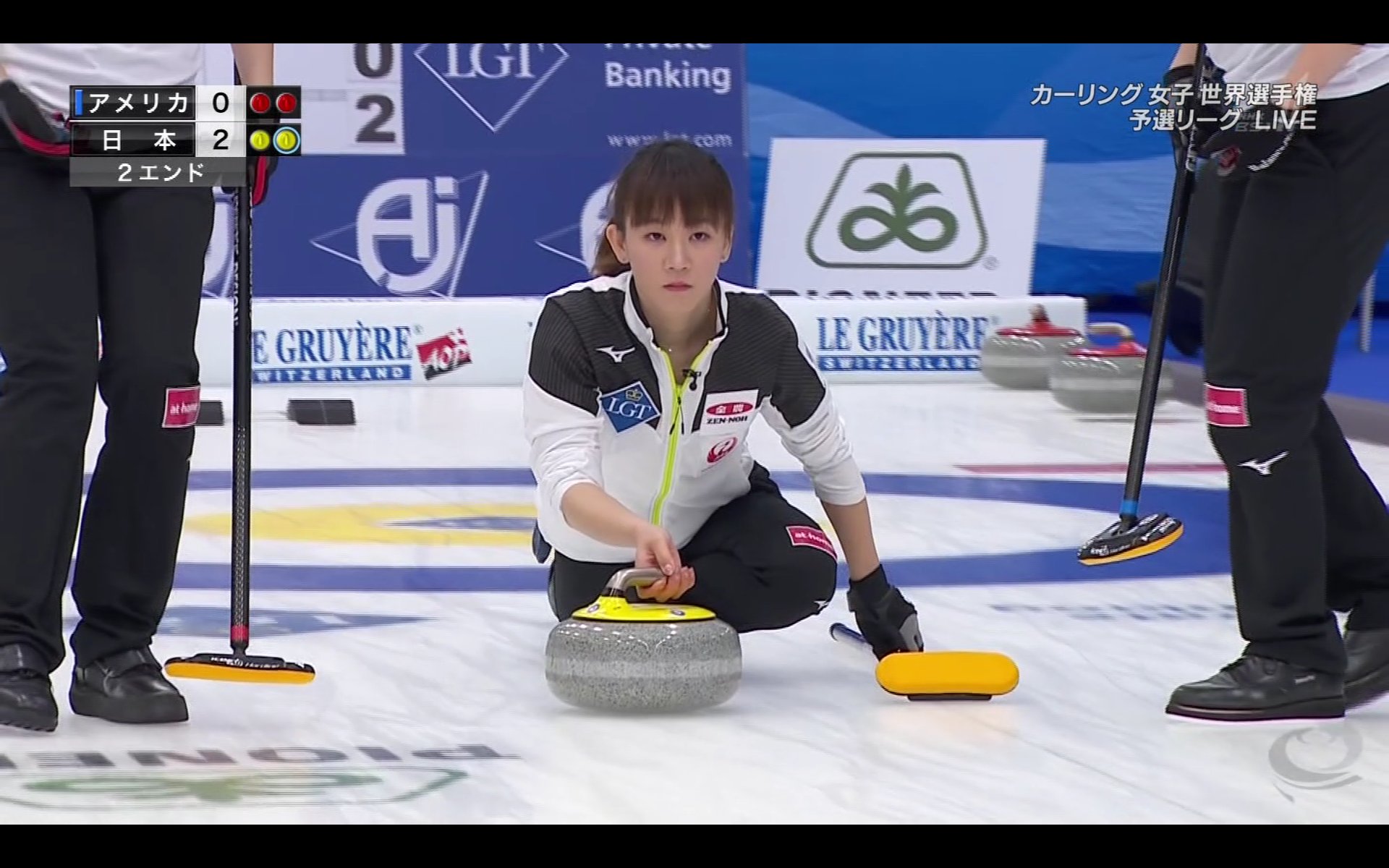 Twitter पर わび さび カーリング女子世界選手権 米国戦なう 初戦のスコットランド戦に勝利し 今日は アメリカ戦 ドイツ戦 2試合ある 第3エンド中 アメリカ 0 3 日本代表 中部電力 石郷岡葉純 中嶋星奈 松村千秋 北澤育恵 カーリング カーリング女子