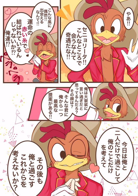 ホセのtwitterイラスト検索結果 古い順 ホセのtwitterイラスト検索結果 古い順