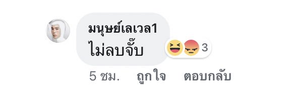 urbanchux's tweet photo. เราได้พยายามขอให้แอดมินลบโพสต์แต่ทางแอดมินก็ไม่ยอมลบให้ เราเลยตัดปัญหาที่เราบล็อกเองค่ะ เราคิดว่าเราไม่เห็นจะต้องพูดหรือพยายามพิสูจน์ตัวเองเพราะเราไม่รู้ว่าเราเป็นโรคจิตจริงหรือเป็นเพราะแอดมินอยากให้เป็นและทำให้เป็น เราเหนื่อยกับงานมากแล้วค่ะไม่อยากเห็นอะไรด้านลบแล้ว https://t.co/VNv79vF2Vk
