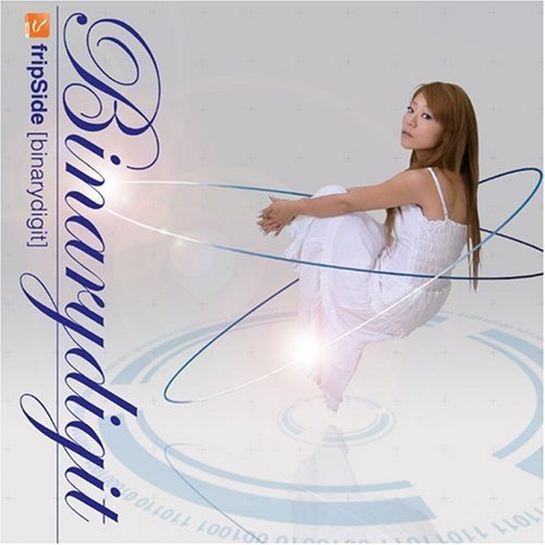 fripSide_kashi's tweet image. binarydigit

TR11  《true eternity -album version-》

オリジナルとは違った意味で良いです。メロディーに含まれるエレピの様な音が歌詞をさりげなく強調していて曲の良いアクセントになっています。

#fripSide 
#binarydigit 
#true_eternity