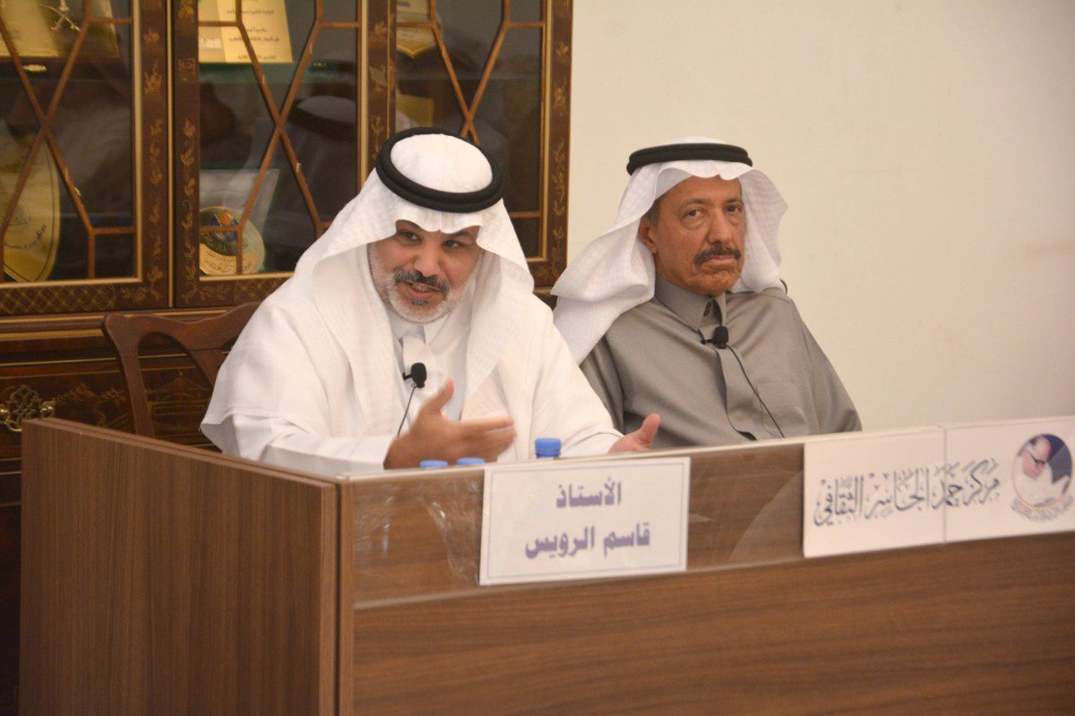 تسجيل محاضرة بعنوان: "مذكّرات يوسف ياسين"، ألقاها أ.قاسم بن خلف الرّويس، وأدارها د.عبدالرّحمن المديرس، في"دارة العرب" يوم السبت ٩ رجب ١٤٤٠هـ الواقع في ١٦ آذار (مارس) ٢٠١٩م. 
youtube.com/watch?v=C6A2Dc…