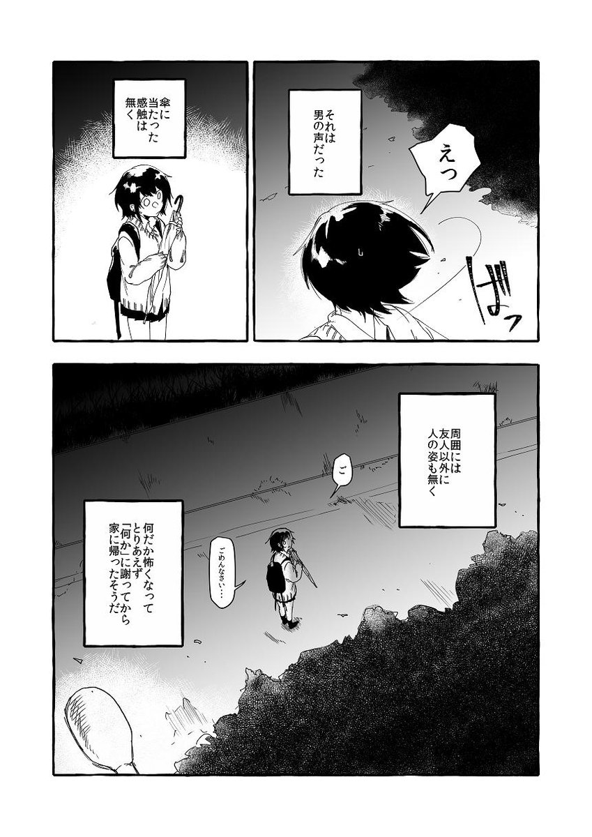 Twoucan 野干ツヅラ Tuzura 99 Twoucan 野干ツヅラ Tuzura 99