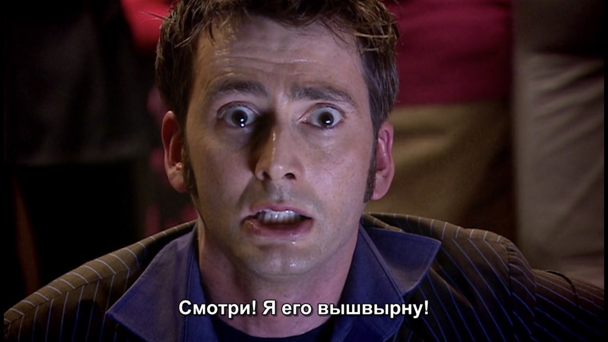 Удивление