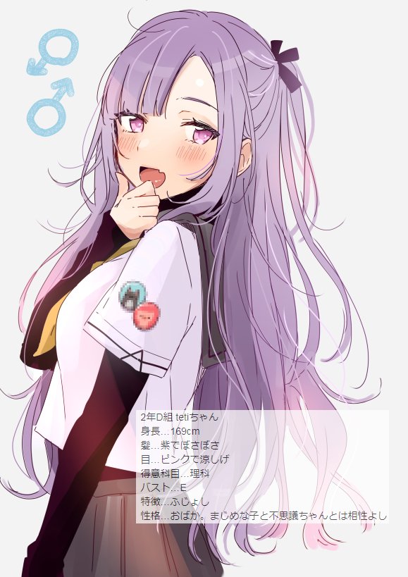 solo 1girl long hair school uniform skirt smile purple hair  illustration images