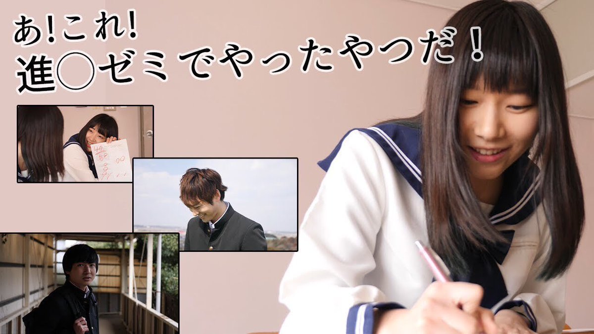 ヨビノリたくみ Twitter પર 他チャンネル出演情報 もっちゃんねるのガチドラマで中学生役をやりました 進 ゼミの漫画で一番損な役回りを演じています T Co d9cekggu ヨビノリたくみ Twitter પર 他チャンネル出演情報 もっちゃんねるのガチドラマで中学生役をやりました 進 ゼミの漫画で一番損な役回りを演じています T Co d9cekggu