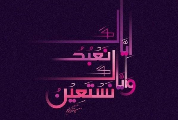 usmi313's tweet photo. "حالات جتنے بھی ناسازگار ہوں
ہمیشہ دوسروں کو حوصلہ دیا کریں
اللہ پاک مایوسی کو پسند نہی کرتا.
#بزم_شاعری https://t.co/SeEzDMsrjm