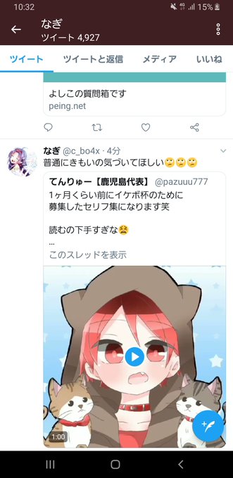 うるせぇぶっとばすぞのtwitterイラスト検索結果 うるせぇぶっとばすぞのtwitterイラスト検索結果