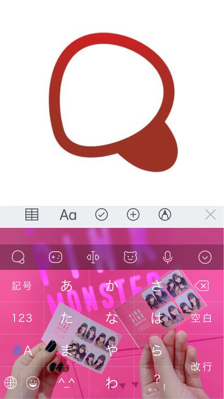 Minami みんなもsimeji使ってる Simeji勢はキーボードを晒せ Simeji Pr