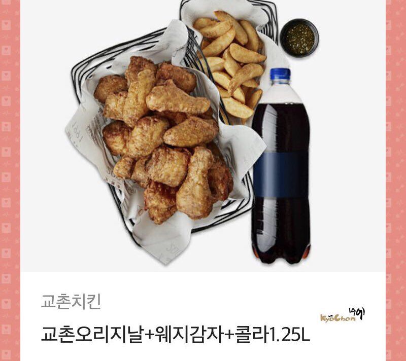 from_720's tweet photo. 상금 들어와서 지금 당장 돈을 쓰고 싶기 때문에 알티 이벤해여 떡대수 파는 분 한정🥰 https://t.co/87uHoZw2c1