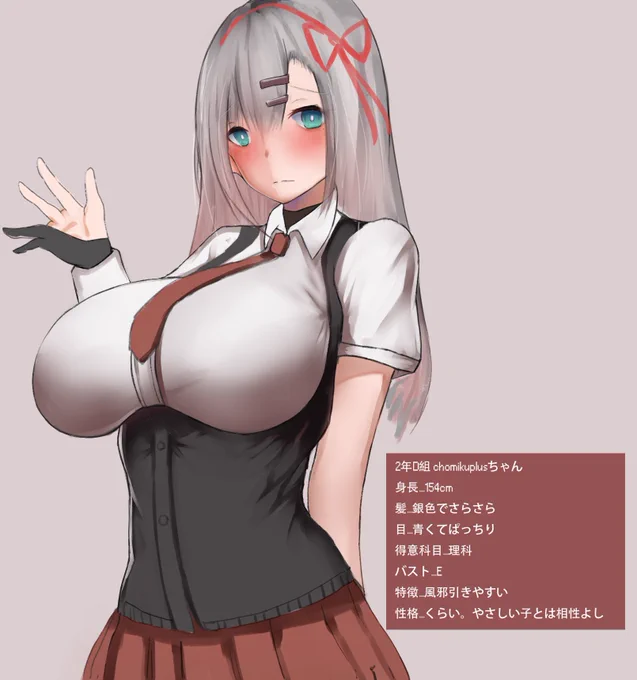 うちもJKになったよ😊 
