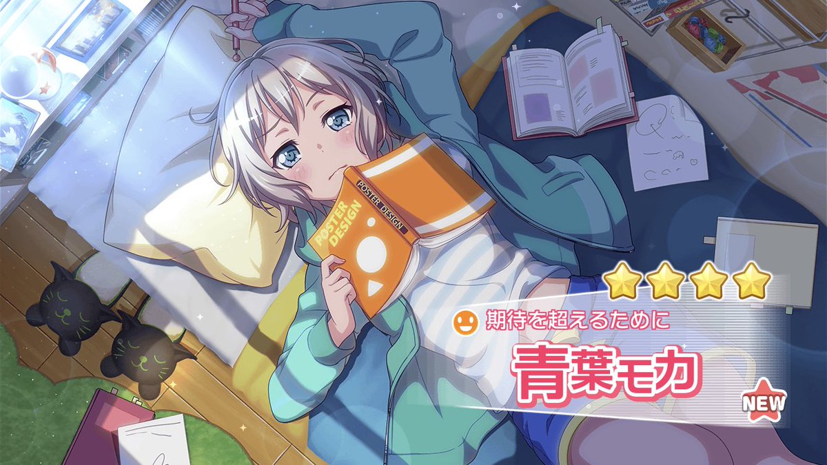 トラタク 声優好き 在 Twitter 上 ようやく念願の星4モカがきてくれた しかも星4モカが2人きてくれた ガルパをやっていて初の神引きで凄く嬉しい バンドリ ガルパ 青葉モカ T Co Cxpj2shs5b Twitter