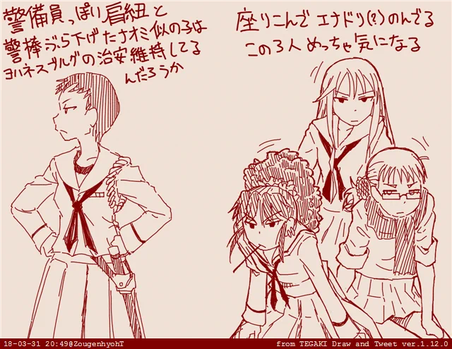 今日もいろんなコスプレさん居たけど、まさかヨハネスブルグで座ってたモブ三人組のメガネの娘のコスプレいると思わなかった
クオリティたけーの 