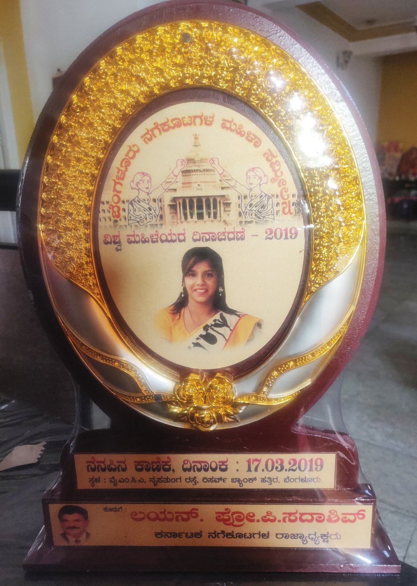 Gulaaabi's tweet photo. Today, I was honoured by Bangalore laughter club on account of Women's Day. It gave me immense pleasure to receive this award by Mr.Lion Sadashiv 🙏🙏 https://t.co/yMhJKmUP0b