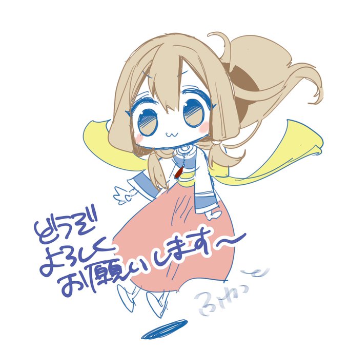 おーたむ 三田麻央のイラスト